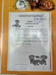 18.04.2025_полдник_